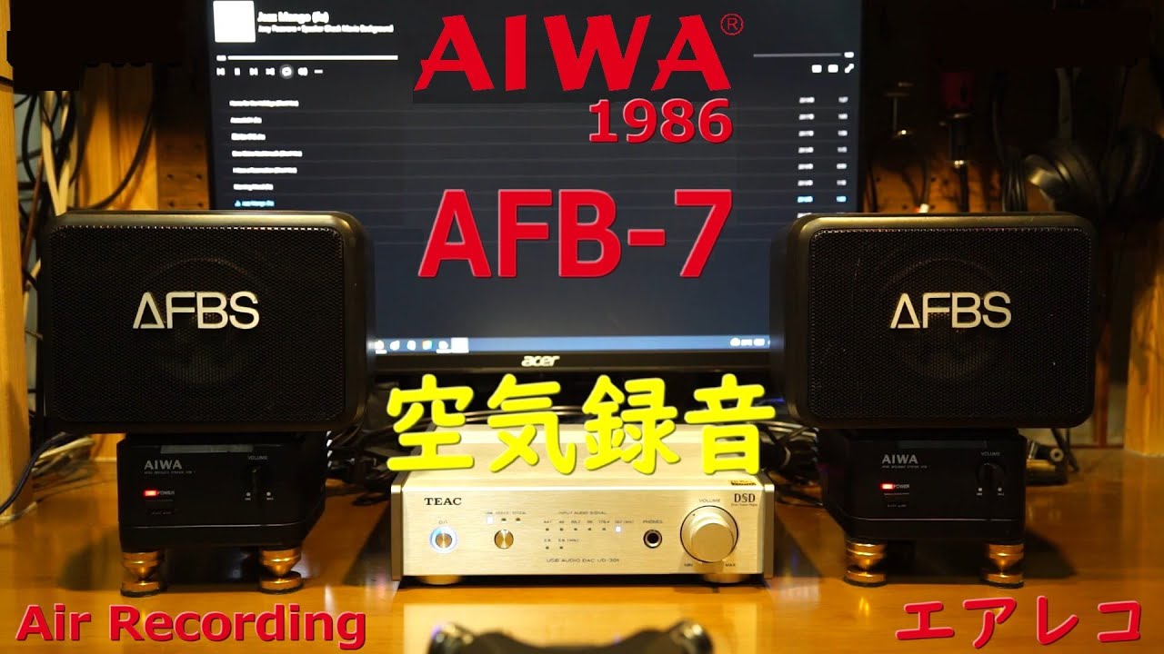 AIWA AFB-7 Active Speaker - Air Recording 空気録音 普及機で負帰還