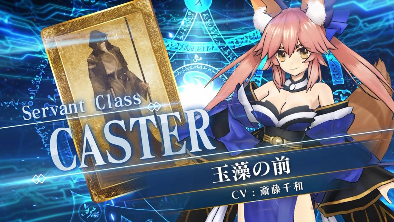 期間限定】「玉藻の前ピックアップ召喚」！ | 【公式】Fate / Grand