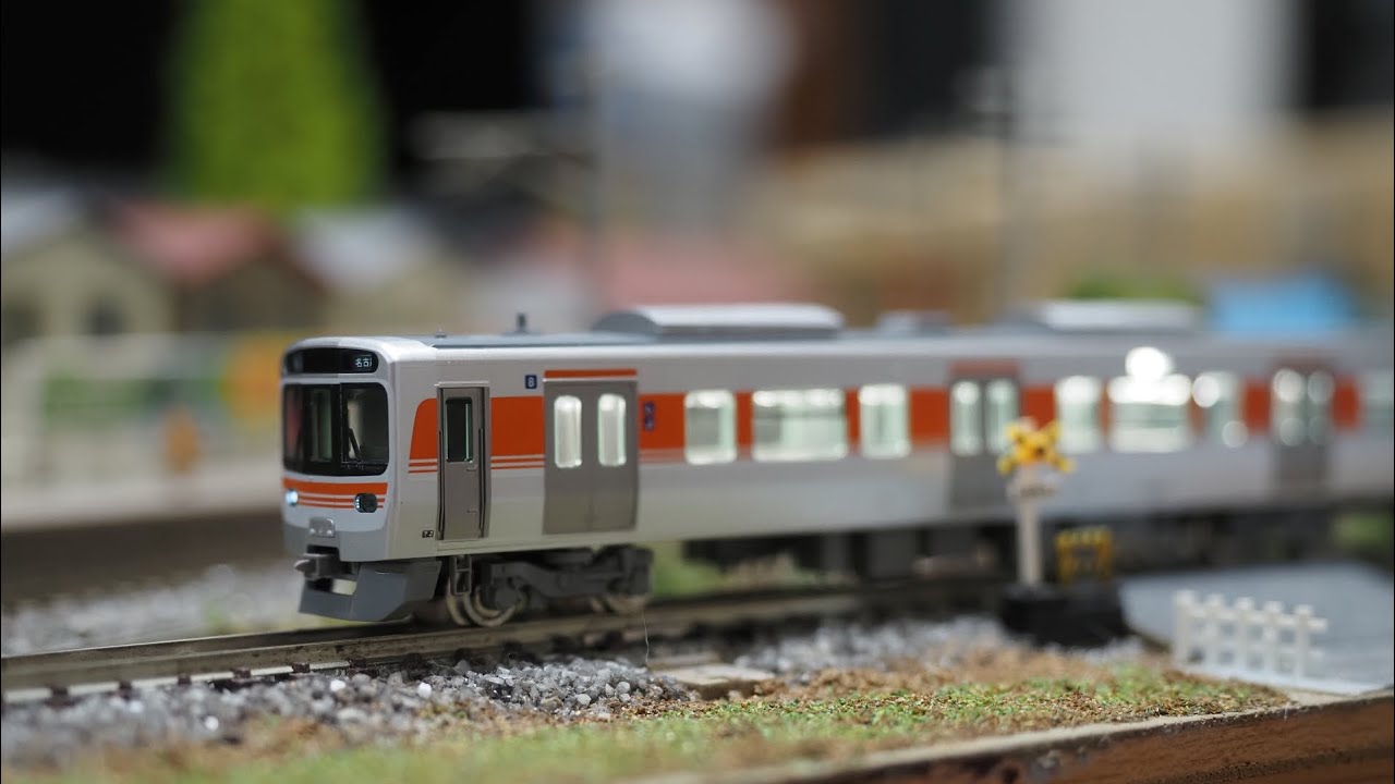 TOMIX JR 315系通勤電車セット(8両) - YouTube