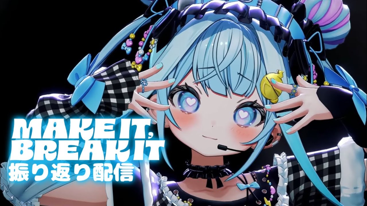 おうち3D】3Dライブ振り返り💙雑談／freetalk【水宮枢／ホロライブ