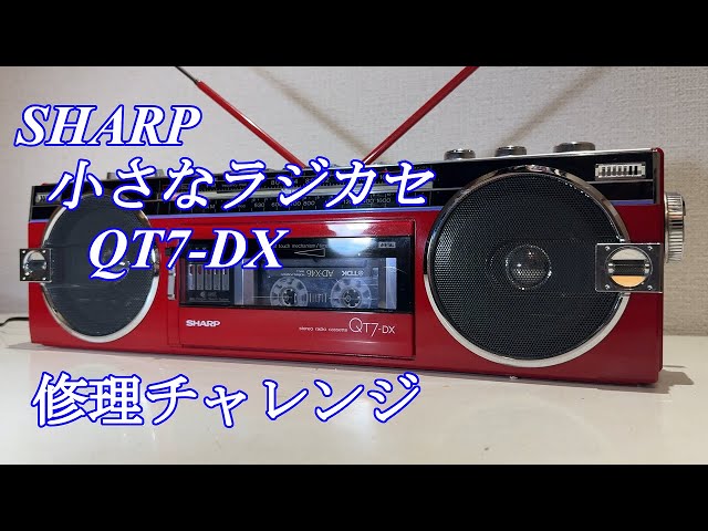 SHARP small radio cassette player QT7-DX repair challenge! Audio