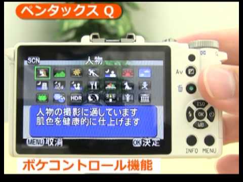 ペンタックス Q ダブルレンズキット ホワイト | ミラーレス一眼