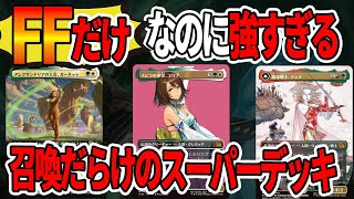 mtg ティナ2+ガーネット mtg ティナ2+ガーネット mtg ティナ2+