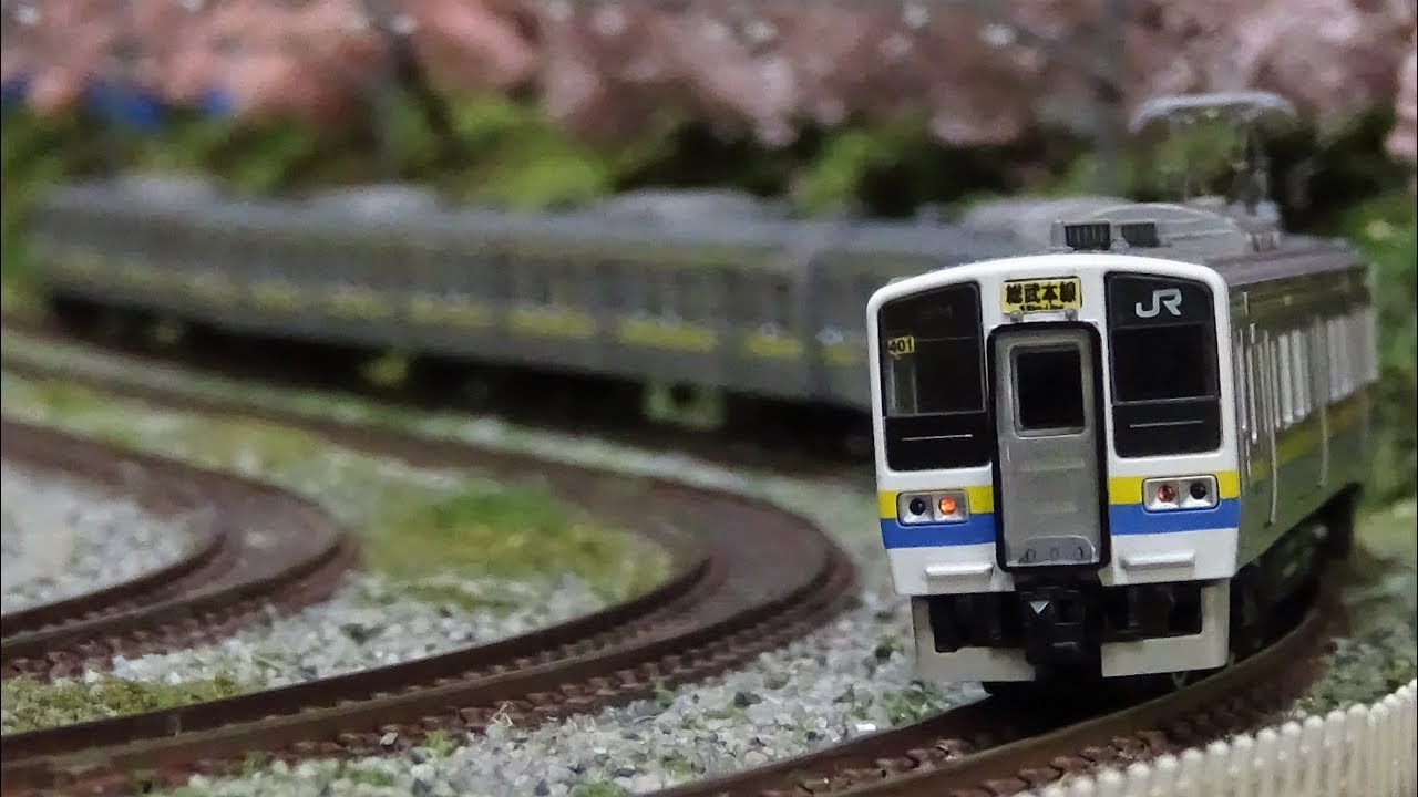 TOMIX トミックス 211系 近郊形電車 8両セット 中古品 一部難あり