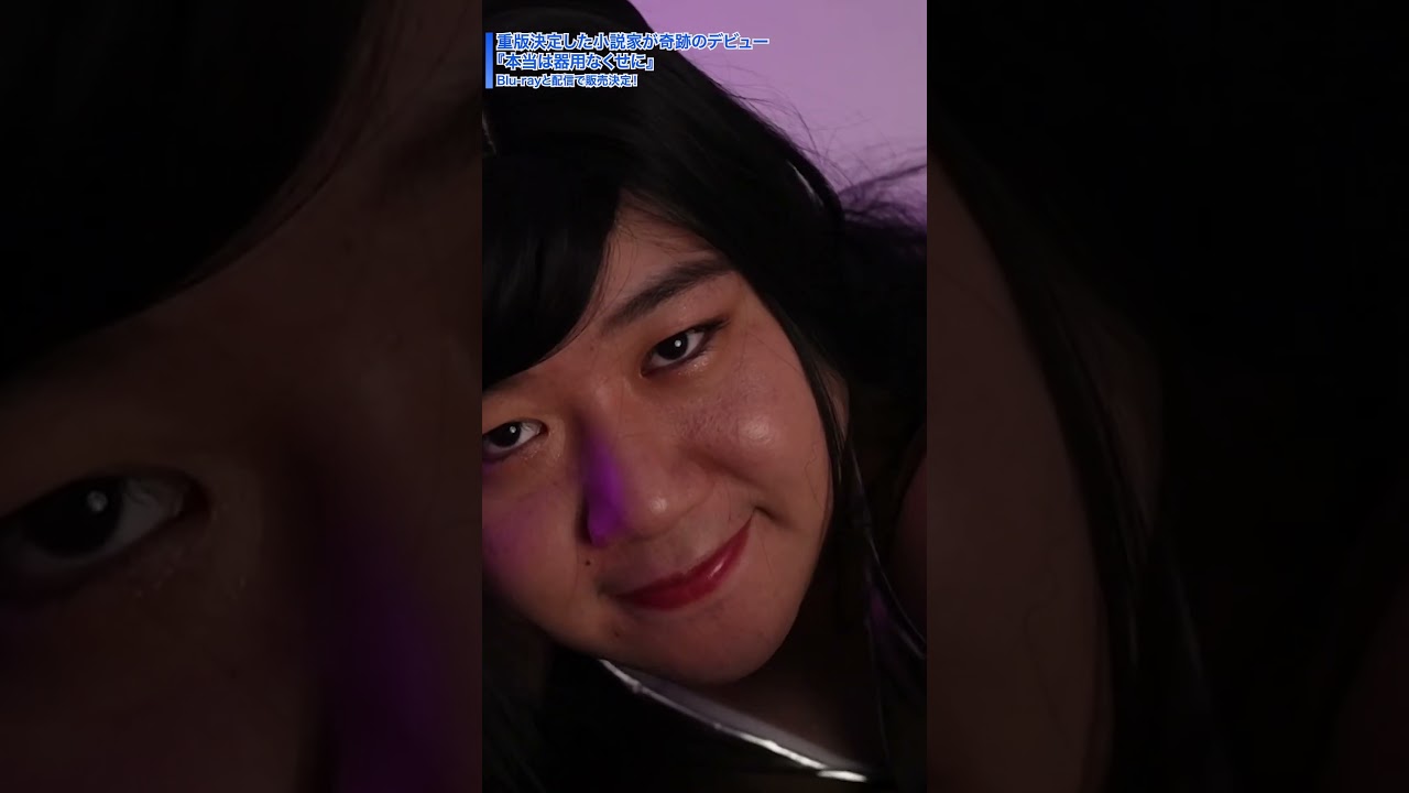 ラランドの #声溜めラジオ presents重版決定した小説家が奇跡の