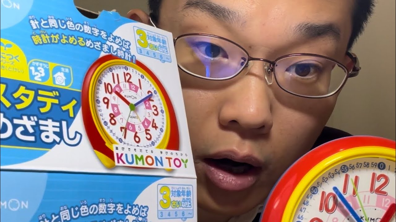 時計がよめる 時計学習📖📚に⭕️ スタディめざまし - YouTube