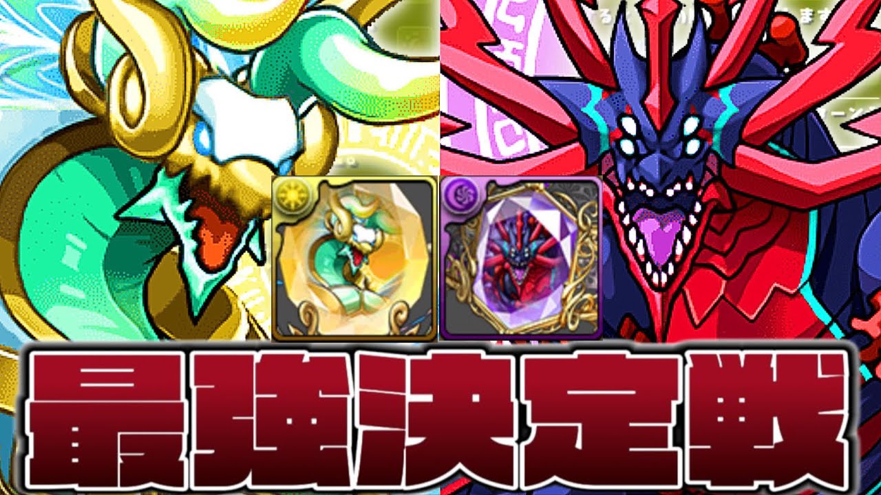 どっちが最強？ ゼルクレアとアークウェルザの強点と弱点がヤバすぎた