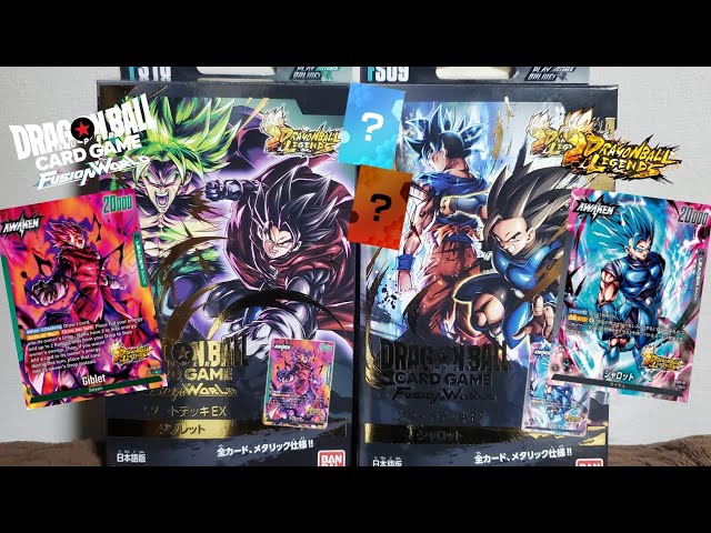 スタートデッキ EX FS09 シャロット - FS10 ジブレット 開梱する