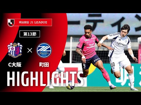 公式】ハイライト：セレッソ大阪vsFC町田ゼルビア 明治安田J1