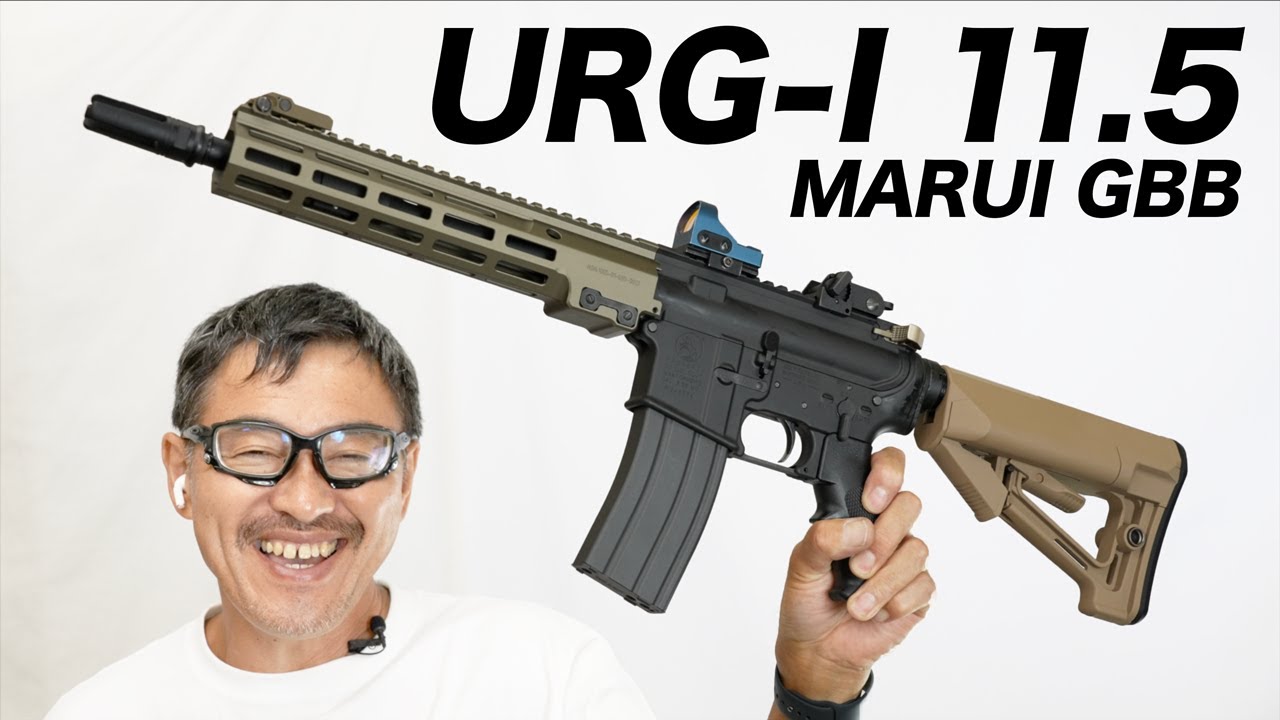 東京マルイ URG-I 11.5 GBB ガスガン M4マガジン3本付き 東京マルイ
