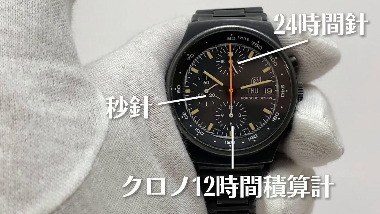 トップガン 腕時計 | 革ジャンのマックス・ケイディ