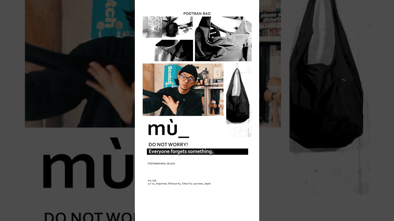 POSTMAN BAG #mu_ #ムー #bag #バッグ紹介 ＃バッグ ＃ショルダー