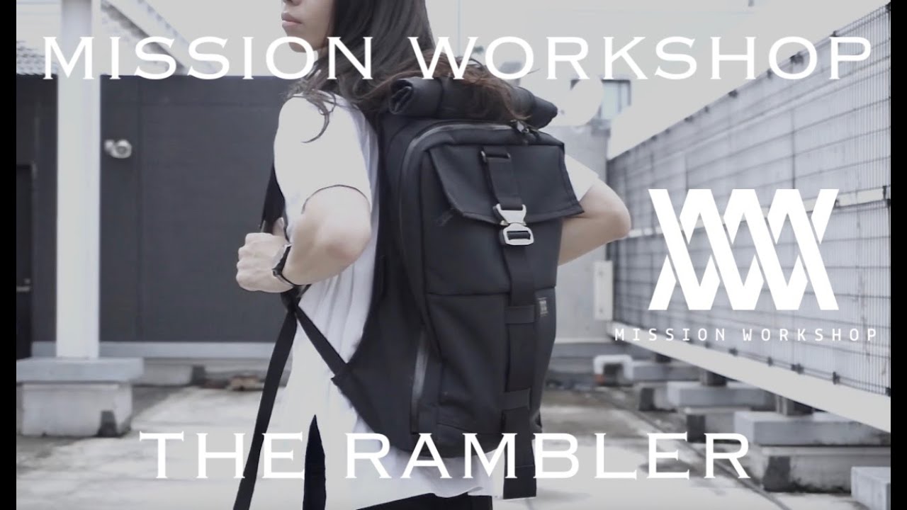 Mission Workshop】6年愛用する最高のバックパックを紹介！【The