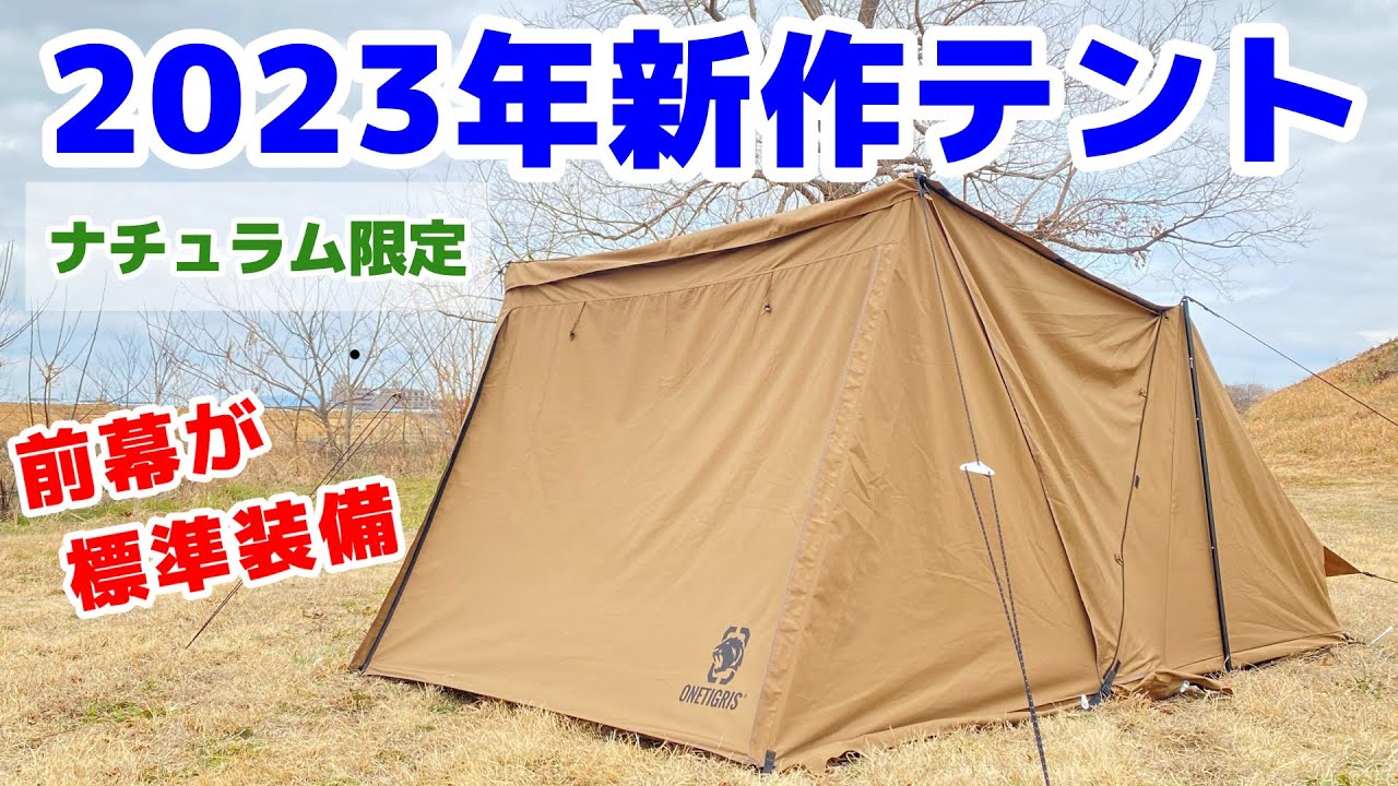 The special order model 