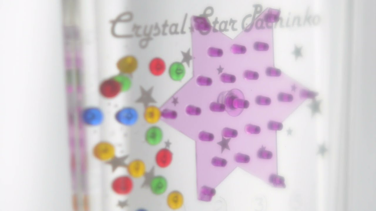 昭和レトロ玩具『ウォーターゲーム クリスタルスターパチンコ』 - YouTube