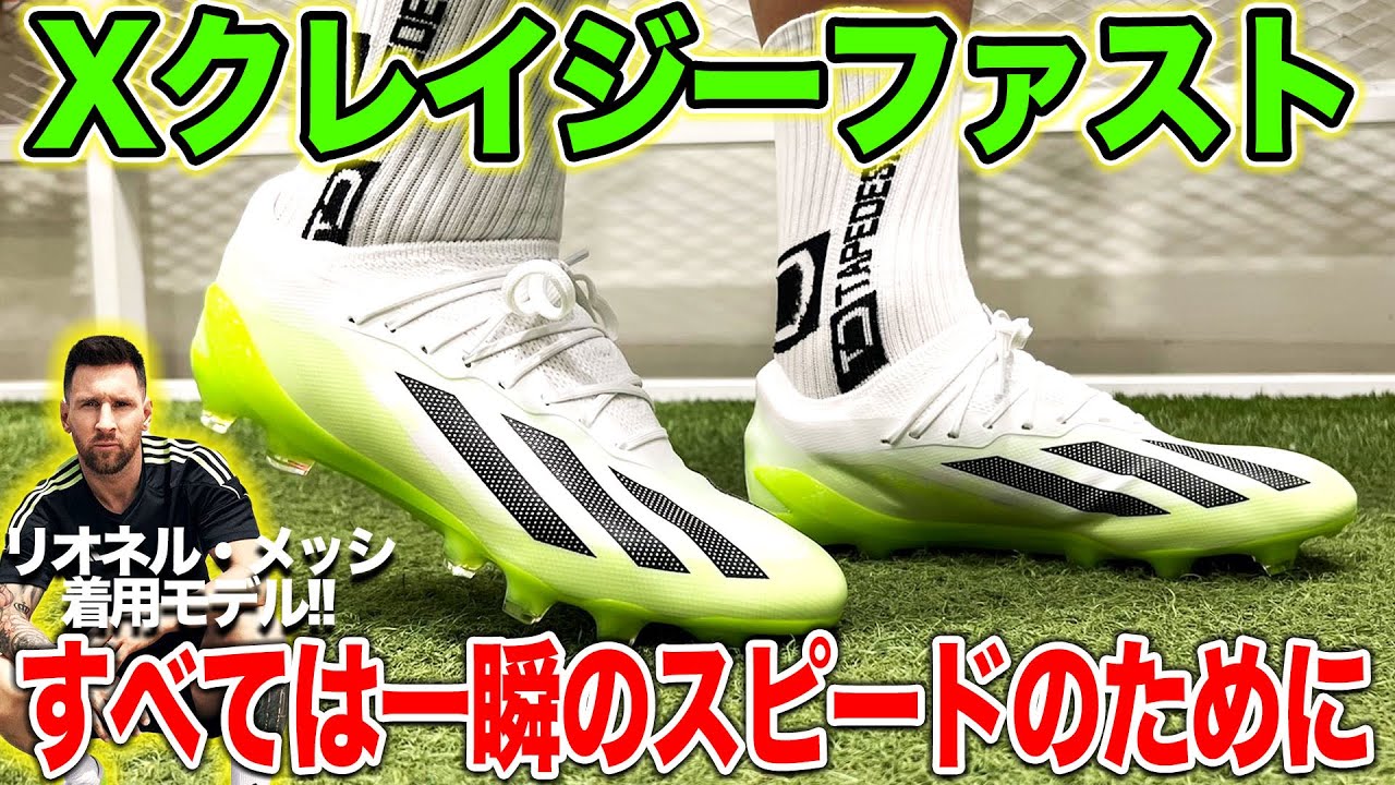 Spike Review] Review of the latest model 