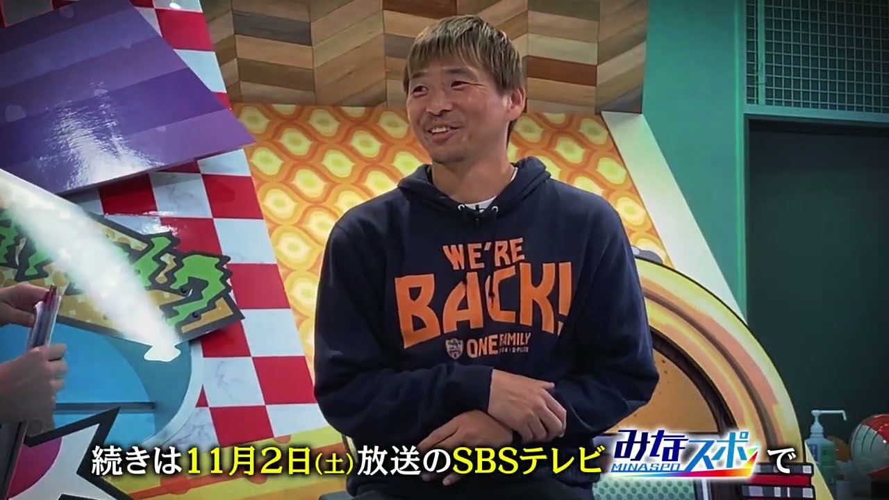 清水エスパルス乾貴士選手サイン入りサッカーボールプレゼント！J1昇格