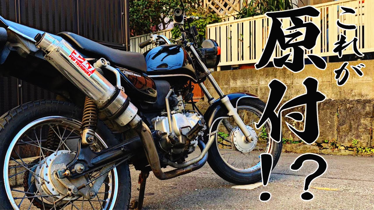 驚愕】5000円でカスタムしたら想像以上に…【GS50】 - YouTube