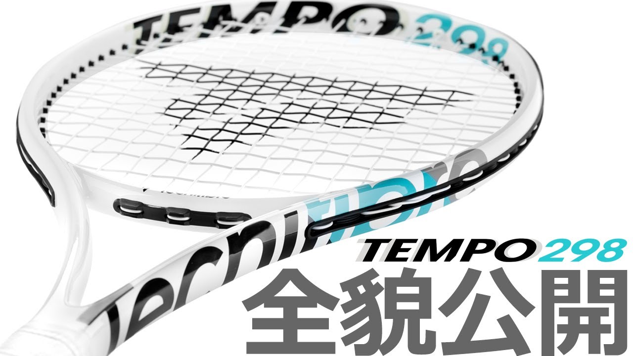 Tecnifibre / テクニファイバー公式サイト
