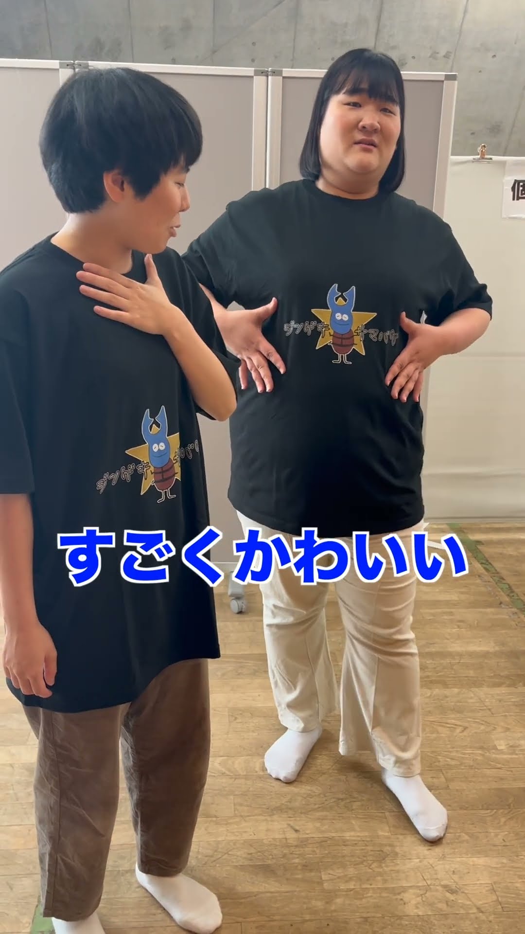 ジンゲキサマバケ！』グッズTシャツ紹介！#ヨネダ2000 #ヨネダ2000誠