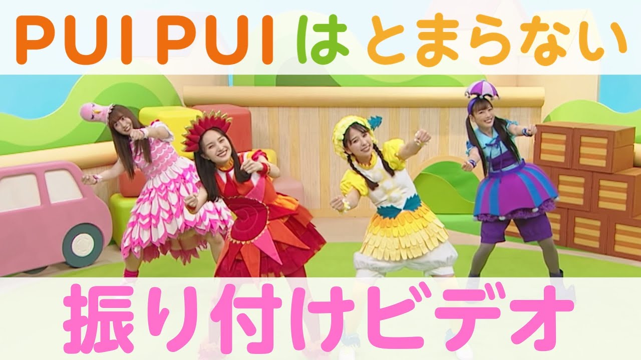 ももくろちゃんZ ×『PUI PUI モルカー』＜PUI PUI はとまらない