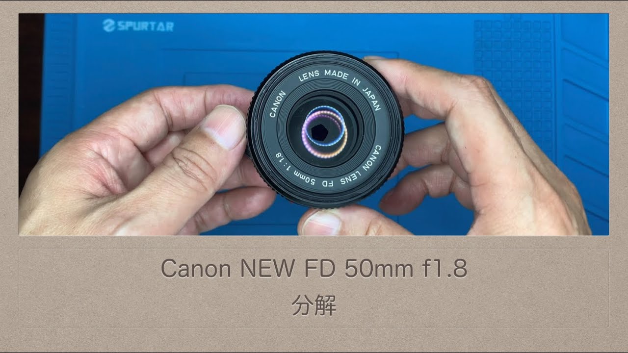 Canon NEW FD 50mm f1.8【分解】 - YouTube