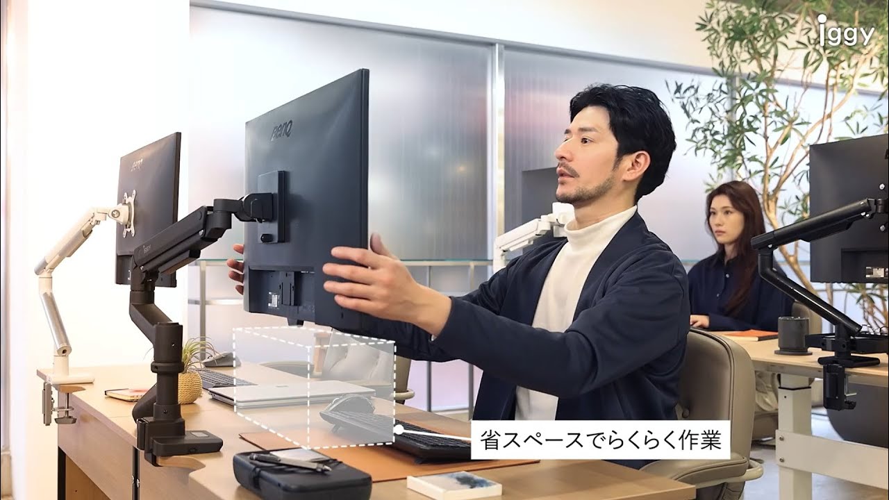 快適ワークのモニターアーム LS112 専用トレイ付きセットの購入は