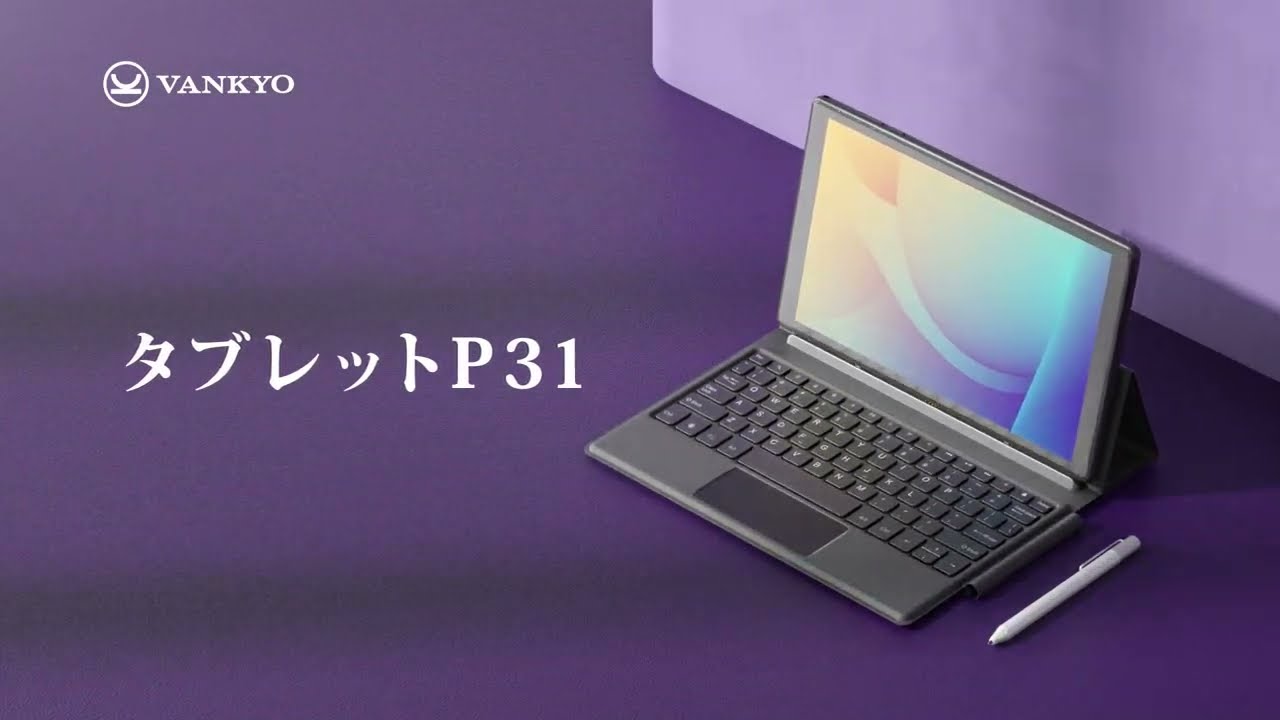 VANKYO MatrixPad P31 10 inch Tablet - YouTube