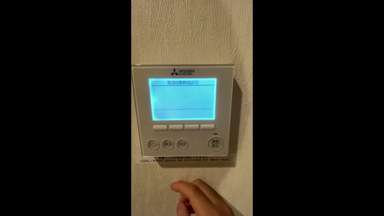 エアコン試運転 三菱重工製ecoタッチリモコンRC－DX3シリーズ