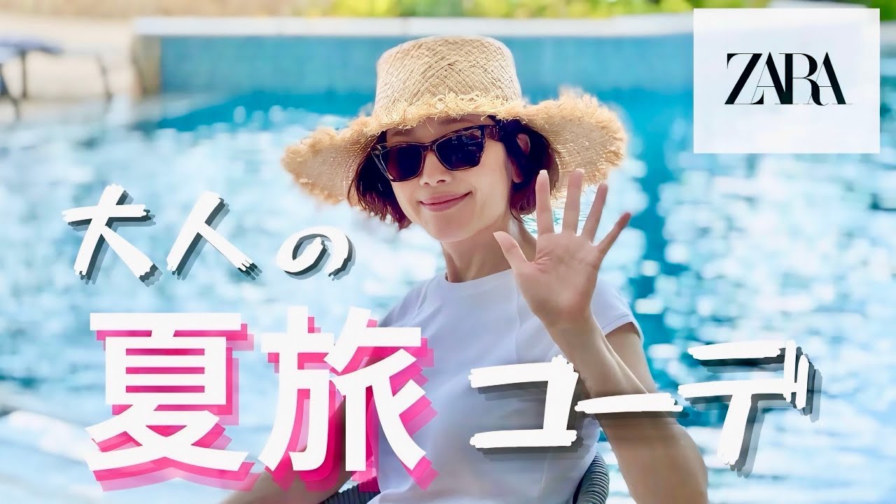 着こなしテクニック】今年の夏のマストアイテム！カービィデニムを使っ