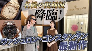 The most desired purchase among watch industry insiders