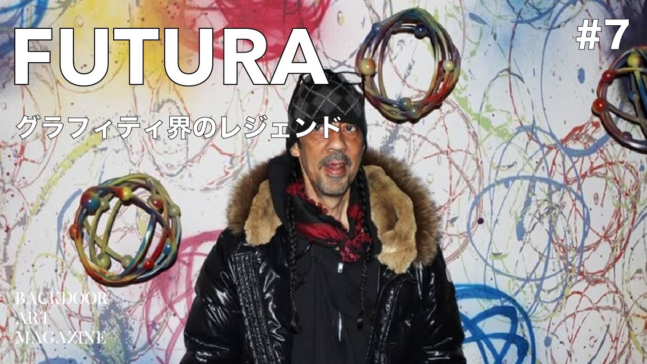 FUTURA 2000【Art Encyclopedia #9】 - YouTube