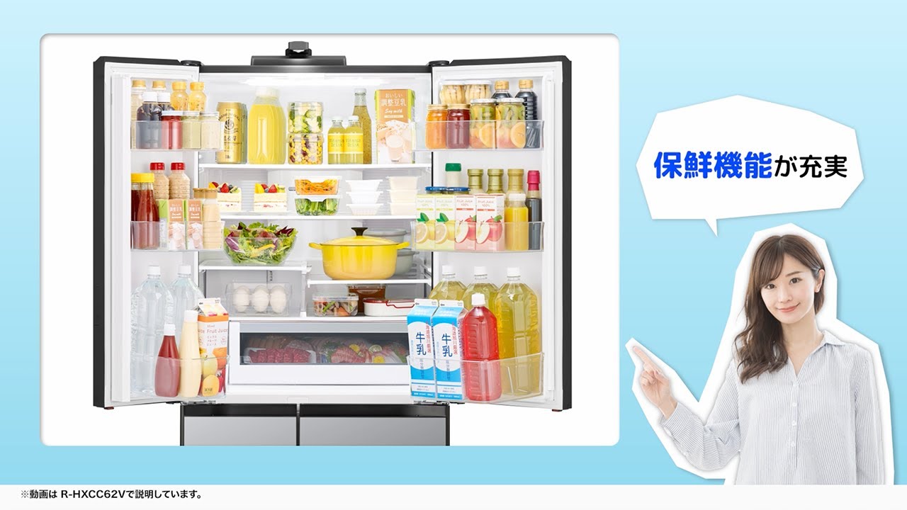 日立 冷蔵庫 540L 観音開き 6ドア 幅65cm ひろin冷凍 まるごとチルド