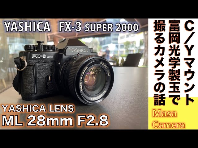 フィルムカメラ/オールドレンズ】YASHICA FX-3 2000 SUPER ヤシカ