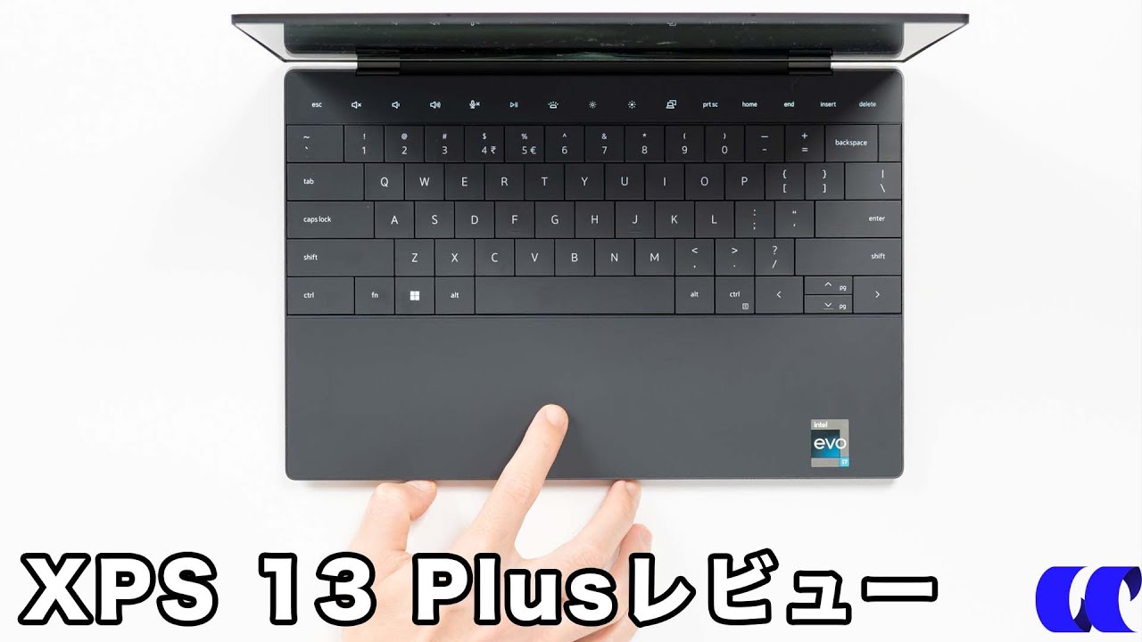 Dell XPS 13 Plus 9320 レビュー - YouTube