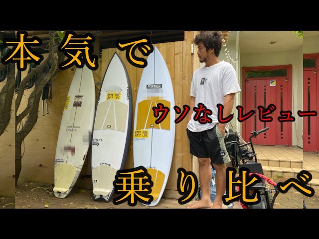 最強ボードに出会ってしまった【ウソなしレビュー】 - YouTube