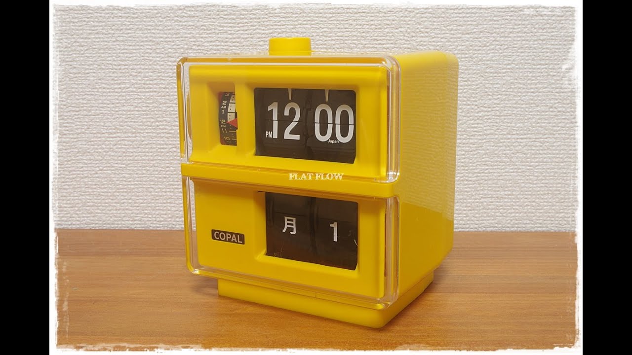 Vintage Flip Clock】1970's COPAL DP-180 (Japanese パタパタ時計