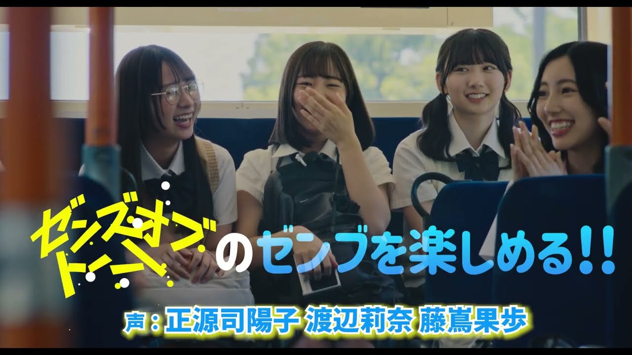 映画『ゼンブ・オブ・トーキョー』公式サイト