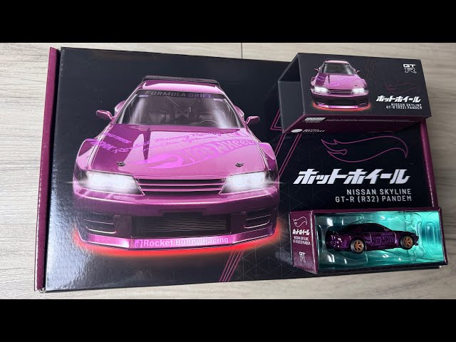 Hot Wheels Red Line Club RC Nissan Skyline GT-R R32 Pandem