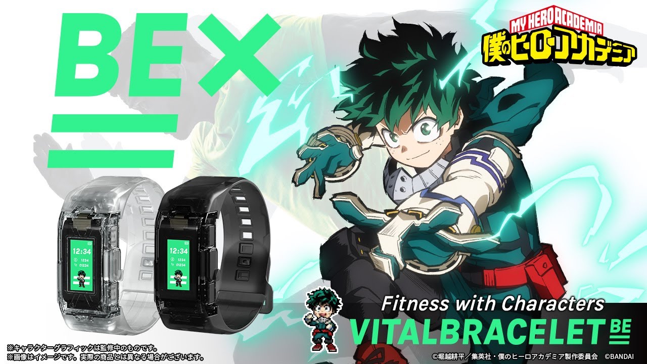 バイタルブレスBE / VITAL BRACELET BE】 teaser trailer =BEメモリ 僕