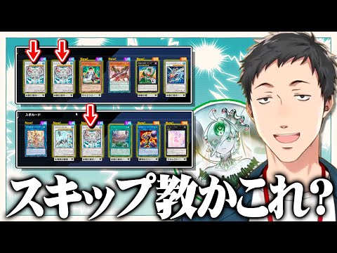 大会優勝構築 氷結界デッキ トリシューラ ランセア ブリューナク