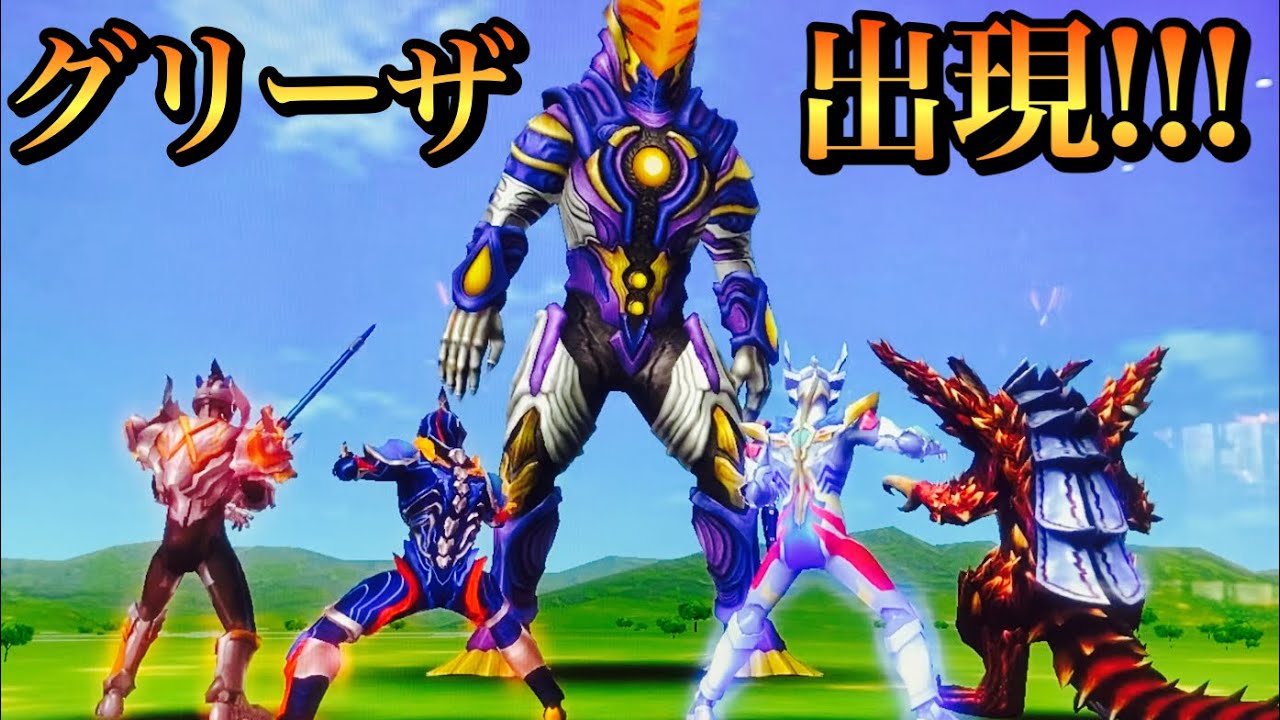 ウルトラマン フュージョンファイト #960】超唐突に新2Pボス グリーザ