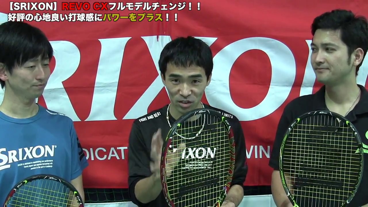 Fukky'sインプレ】SRIXON 新REVO CX2.0＆2.0TOUR（ボレー・サーブ編