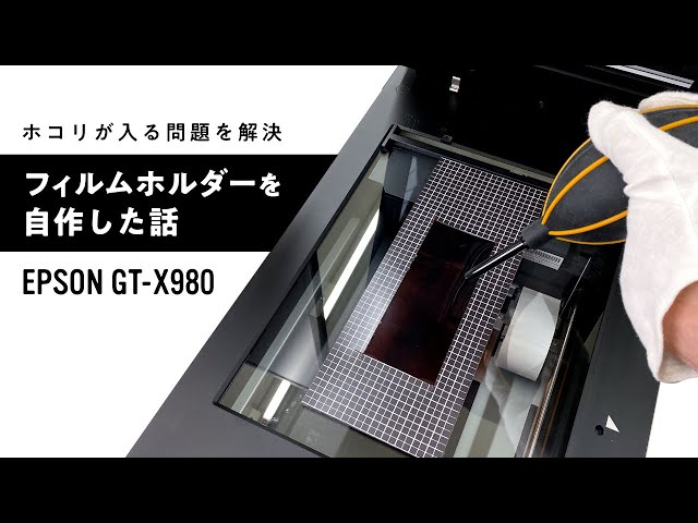 How I made a holder to solve the problem of dust getting in when