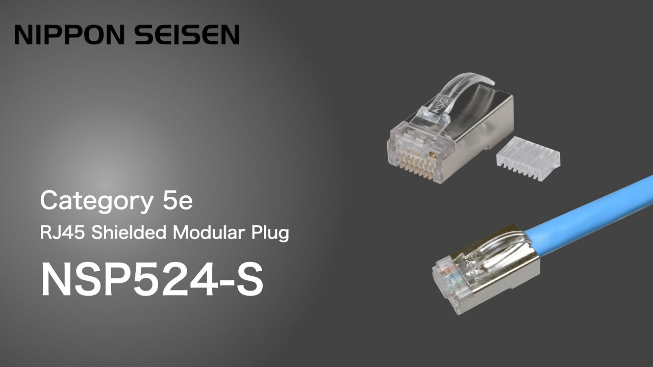 NSP524-S | LANケーブル・ヒューズ メーカー｜日本製線株式会社