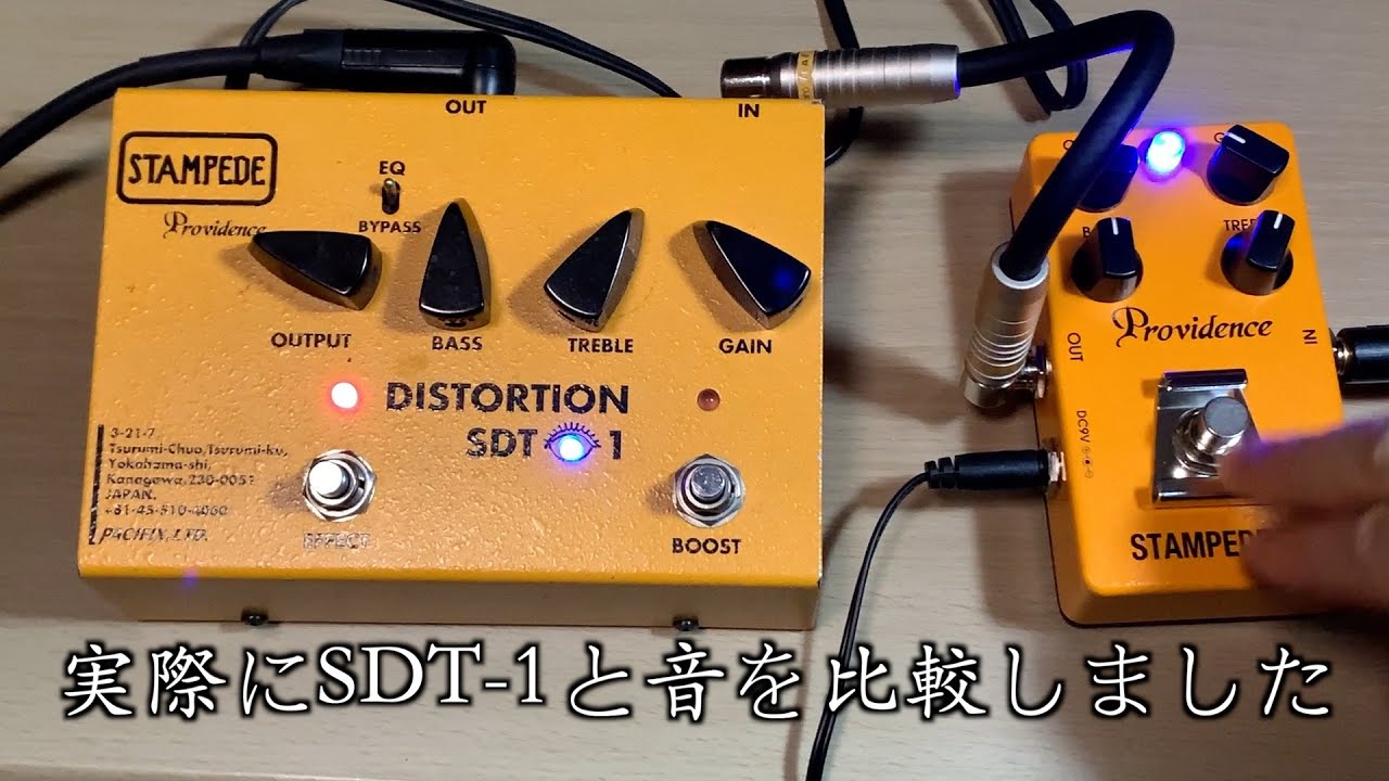 Providence Effectors: HEAT BLASTER HBL-2 Distortion (with DLY-83