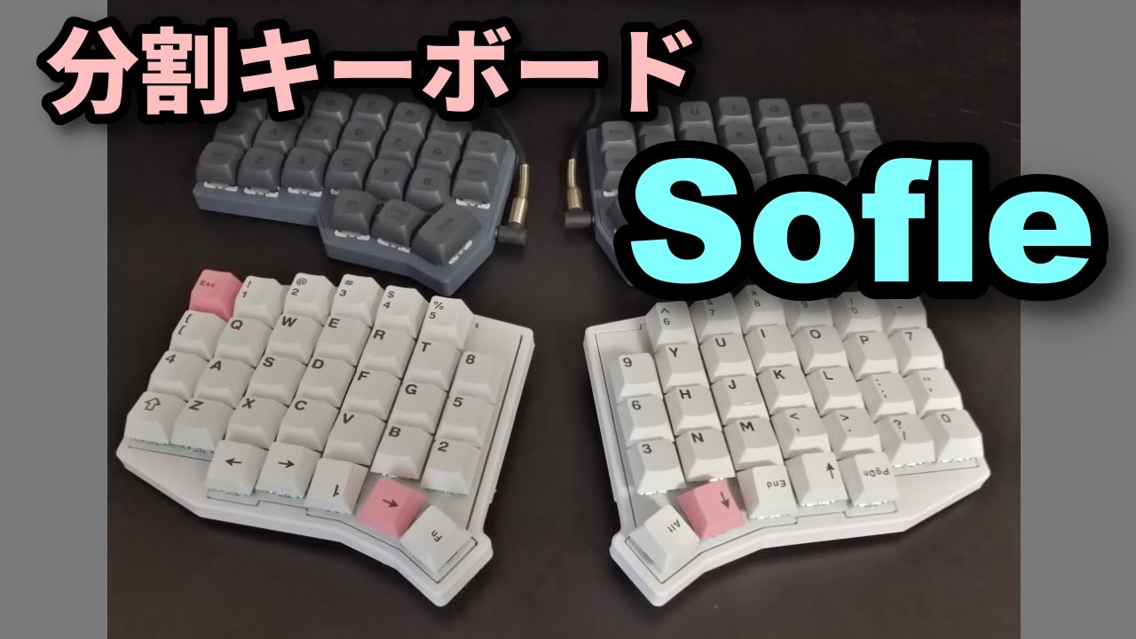 Split Keyboard Sofle Split Keyboard Sofle - YouTube