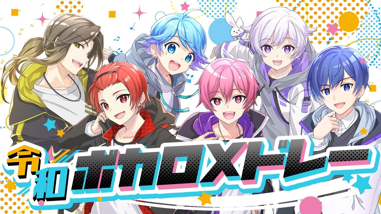 いれいす【公式】