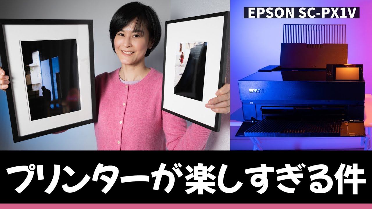 Photo Printer] I bought a printer and it was so much fun! EPSON SC