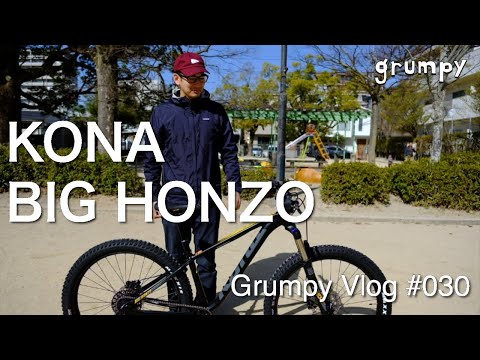 音声に聞き苦しいところがありますがご容赦を】超お買い得なマウンテン